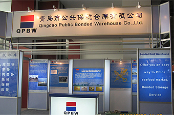 保税仓储服务及设施